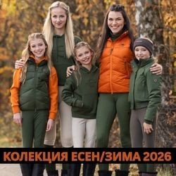 НОВА КОЛЕКЦИЯ COVALLIERO ЕСЕН/ЗИМА 2026